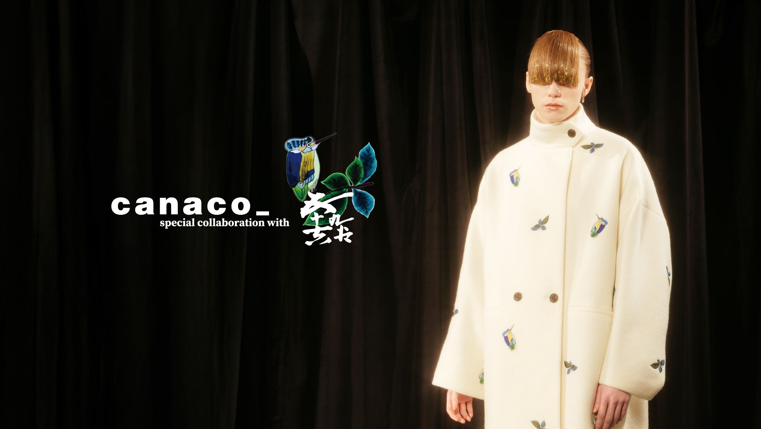 ボレーションしたカプセルコレクションを9月17日により銀座三越で先行