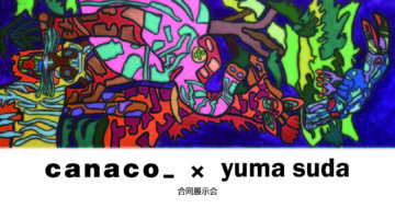 canaco_yuma suda合同展示会開催のお知らせ